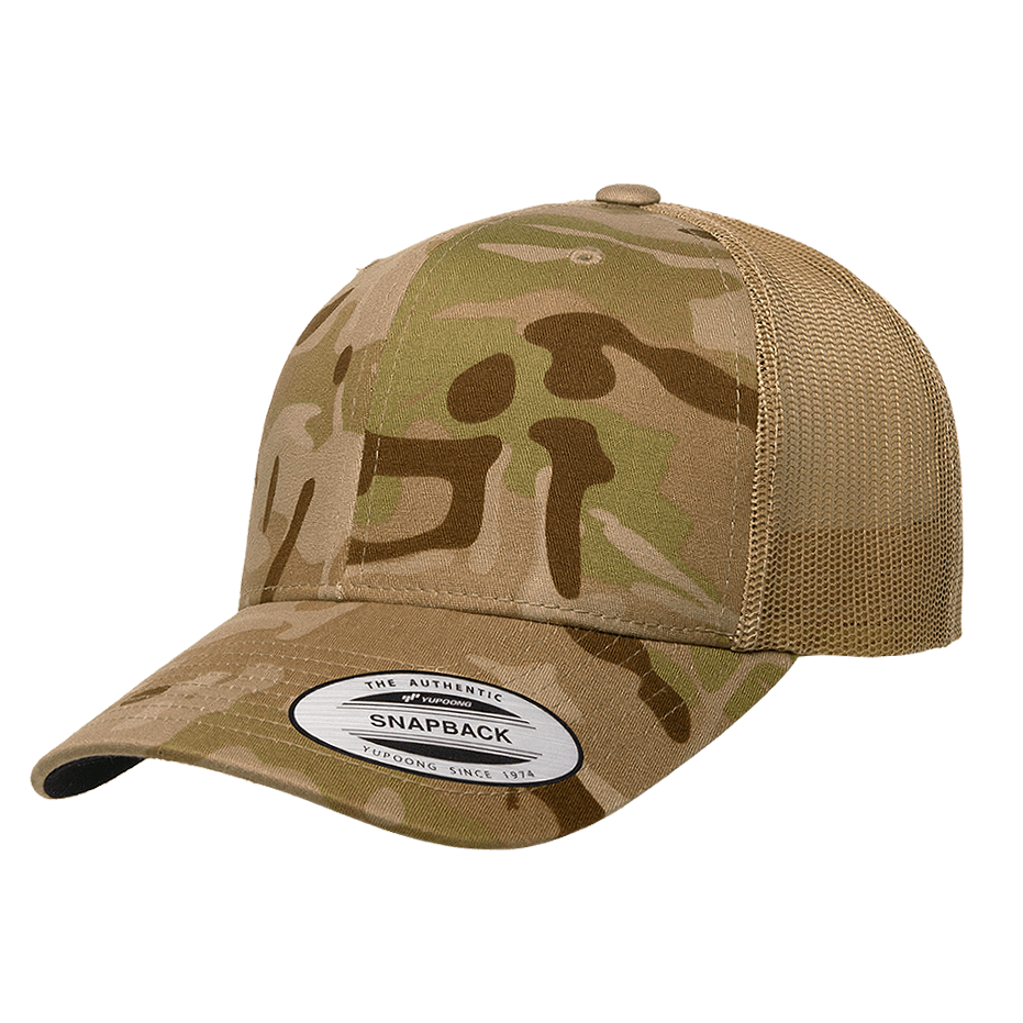 CASQUETTE TRUCKER Multicam arid-tan